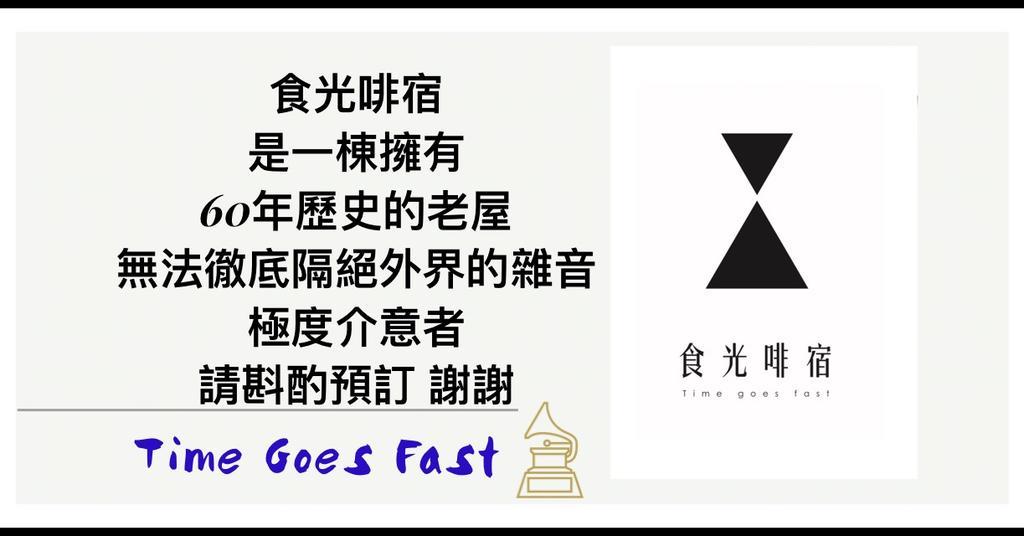 דירות טאינאן Time Goes Fast מראה חיצוני תמונה